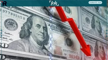 انخفاض سعر الدولار في البنك الثلاثاء 16 ديسمبر 2025
